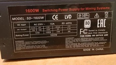 Блок питания ATX R-Senda SD-1600W