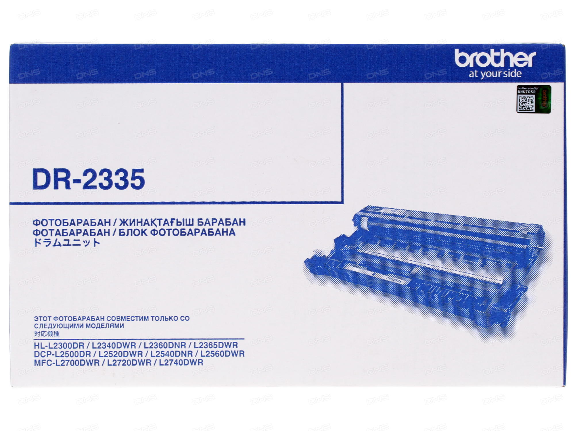 Купить Картридж Для Принтера Brother 1110r