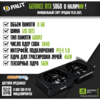 Состоялся старт продаж RTX 5060!