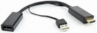 Переходник DisplayPort - HDMI, Gembird DSC-HDMI-DP