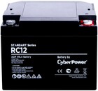 CyberPower RC 12-45