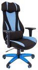 Игровое кресло Chairman Game 14 Black/Blue (00-07022219)