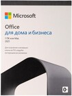 Microsoft Office 2021 Home and Business All Languages (T5D-03484)