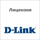 D-Link DWC-1000-AP18-LIC