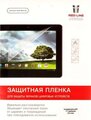 Зарядное устройство Deppa 11257