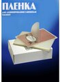Процессор AMD Ryzen 7 2700 BOX