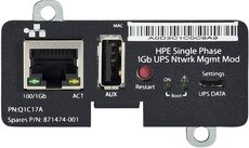 Модуль управления HP Q1C17A