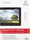 Защитная плёнка Red Line для 10.5' экранов