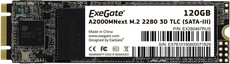 Накопитель SSD 120Gb Exegate Next (A2000TS120)
