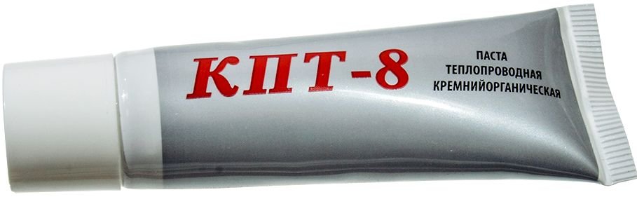 Термопаста КПТ-8 (50 гр)
