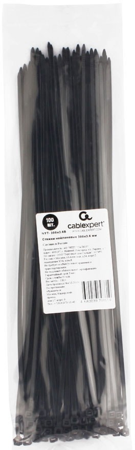 Cablexpert NYT-300x3.6B
